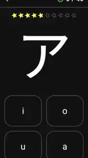 Katakana Pro captura 4