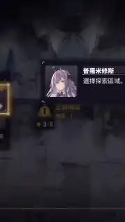 Daiblos Core captura 6