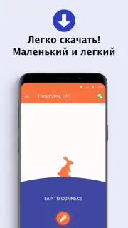 Turbo VPN Lite captura 5