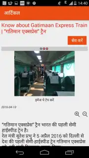 Hindi News captura 10