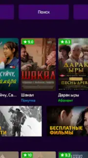 Этномедиа captura 1