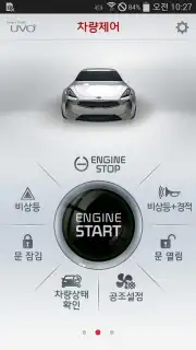 Kia Connect captura 4