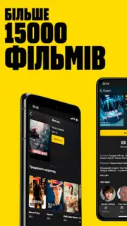 OLL.TV. ТВ, кино, футбол в HD. captura 10