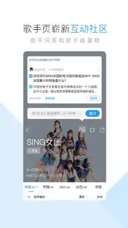 Kugou Music captura 2