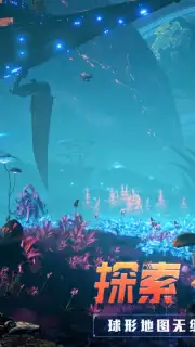 Our Planet (CN) captura 2