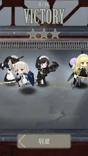 Maid Master captura 5