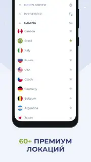 Free VPN Planet captura 2