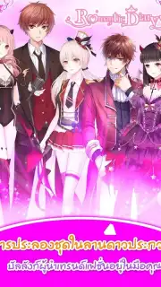 Romantic Diary captura 6