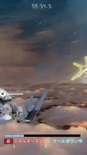E.T.E Chronicle captura 8