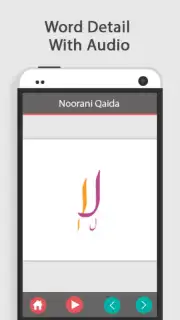 Noorani Qaida captura 1