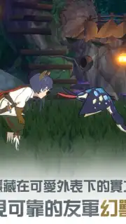 Ni no Kuni: Cross Worlds (TW) captura 4