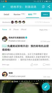 TapTap (CN) captura 9