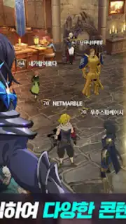 일곱 개의 대죄: GRAND CROSS captura 2