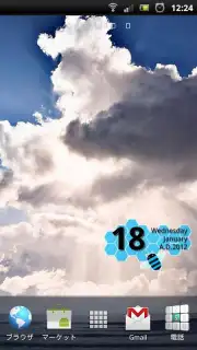 Date Widget captura 5