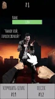 Слово Пацана captura 5
