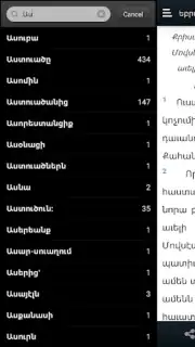 Bible Stones captura 2