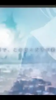 BLUE REFLECTION SUN captura 7