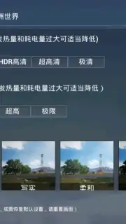 Game for Peace captura 6