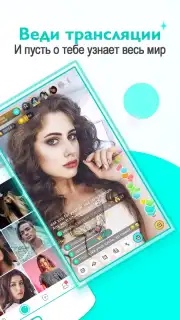 BIGO LIVE captura 6