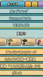 Taiko no Tatsujin captura 5