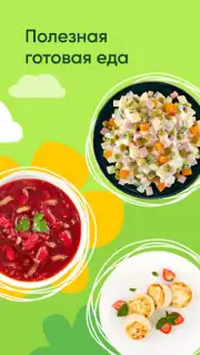 Перекресток доставка продуктов captura 2