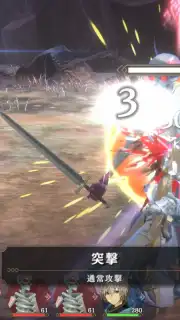 Sin Chronicle captura 12