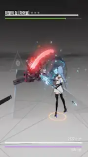에테르 게이저 captura 4