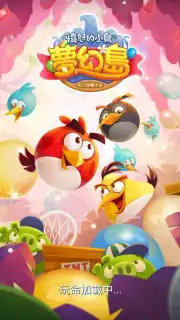 Angry Birds Blast Island captura 4