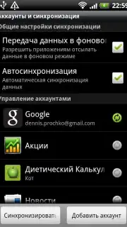 Диетический Калькулятор Diet&Diary captura 1