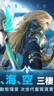 Perfect World Mobile captura 4