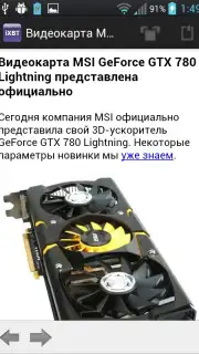 iXBT captura 1