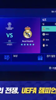 FC 모바일 captura 11