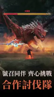 黑色沙漠 MOBILE captura 4