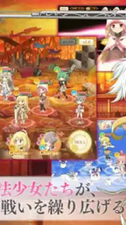 マギアレコード 魔法少女まどかマギカ外伝 captura 4