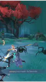 New Swordsman captura 5