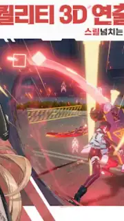 에테르 게이저 captura 11