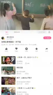 bilibili (CN) captura 7