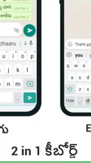 Telugu Keyboard captura 9