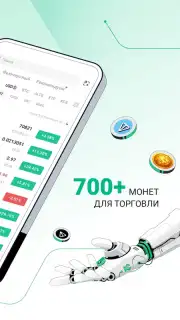 KuCoin captura 3
