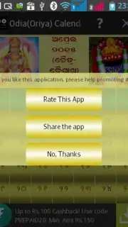 Odia(Oriya) Calendar captura 9