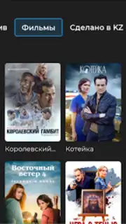 TV+ Kazakhtelecom captura 23