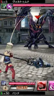 GOD EATER RESONANT OPS captura 1