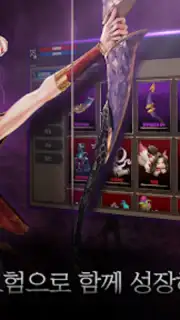 Yul Kang W captura 2