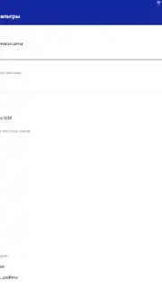 Магазин Samsung captura 1