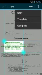 EBookDroid captura 20