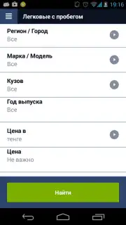 Kolesa.kz captura 17