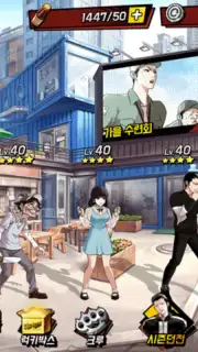 Lookism captura 4