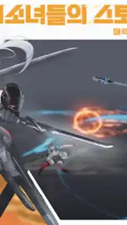 에테르 게이저 captura 6