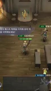 MU Origin 2 captura 6
