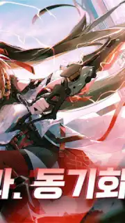 에테르 게이저 captura 3